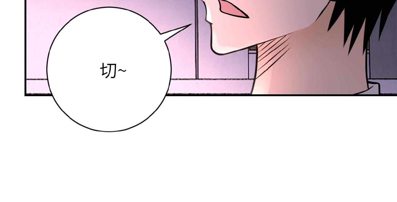 《末世超级系统》漫画最新章节第30话 争执免费下拉式在线观看章节第【8】张图片