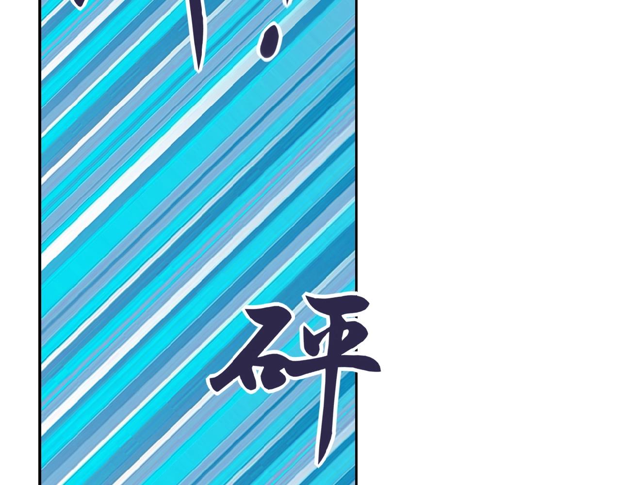 《末世超级系统》漫画最新章节第31话 醉酒免费下拉式在线观看章节第【50】张图片