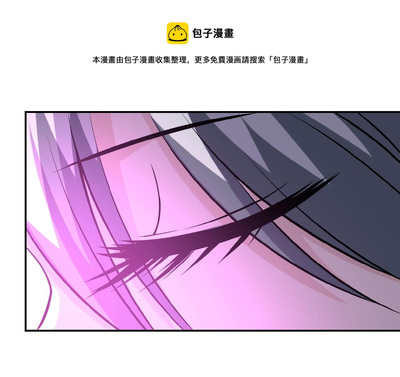 《末世超级系统》漫画最新章节第31话 醉酒免费下拉式在线观看章节第【97】张图片