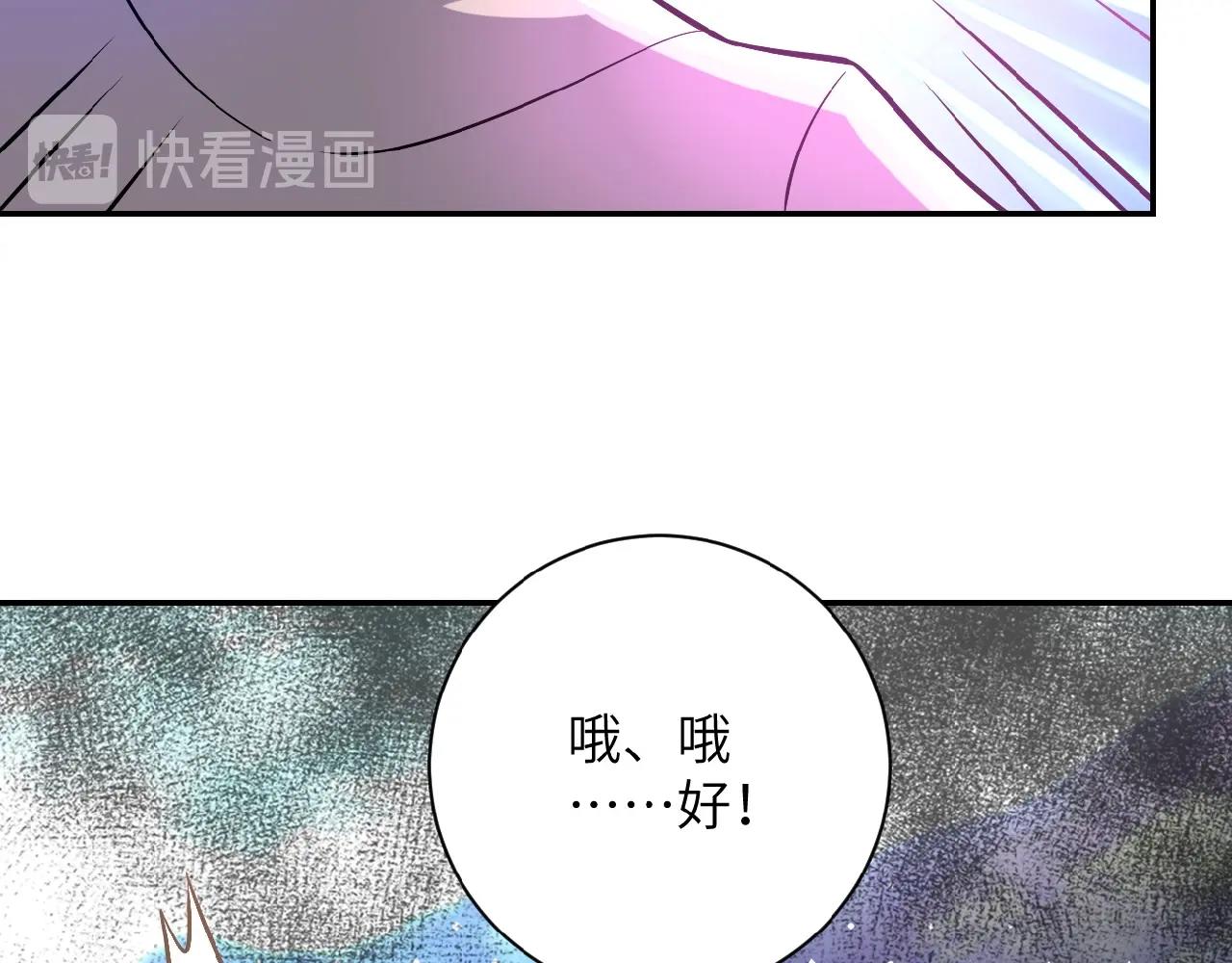 《末世超级系统》漫画最新章节第119话 脱逃免费下拉式在线观看章节第【10】张图片