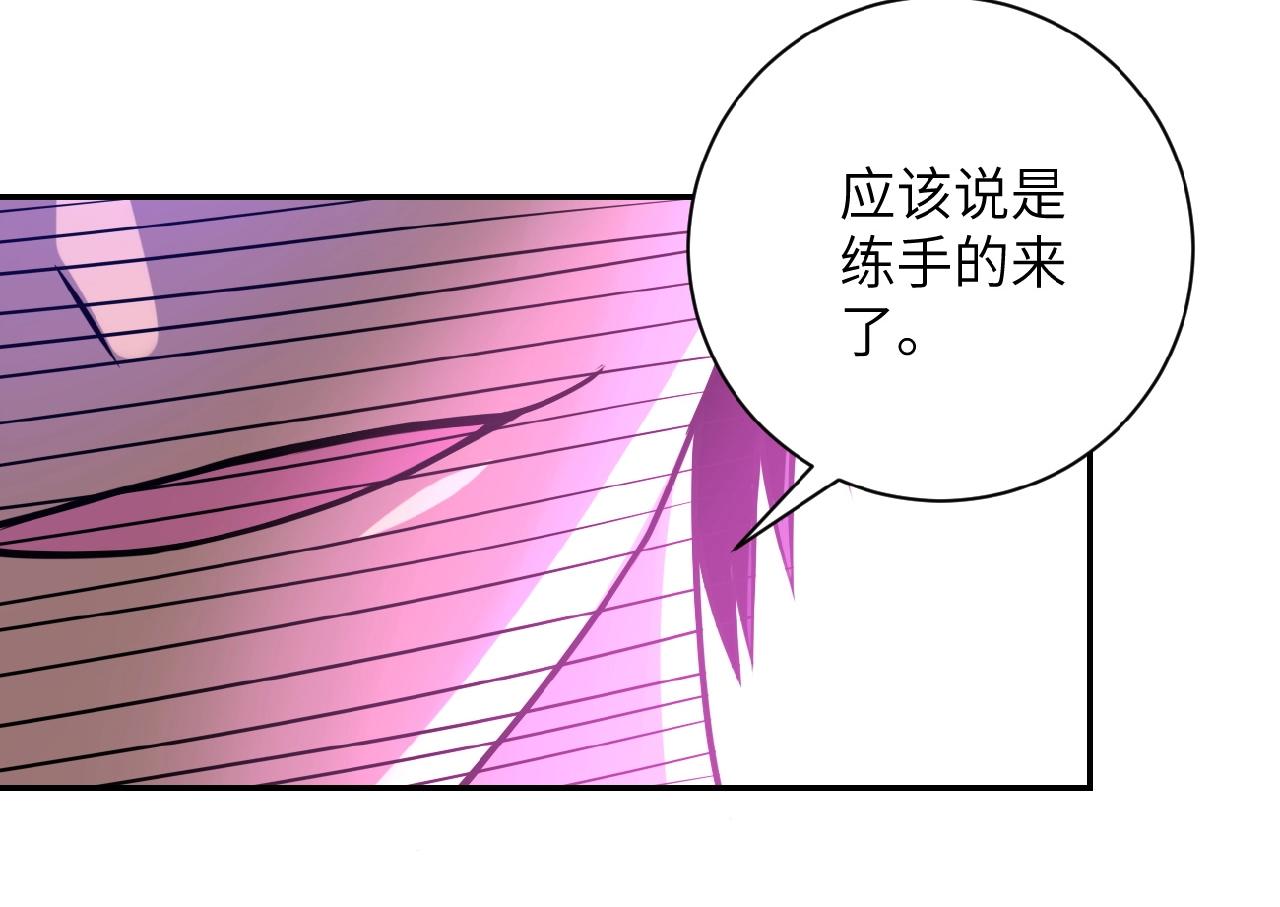 《末世超级系统》漫画最新章节第119话 脱逃免费下拉式在线观看章节第【26】张图片