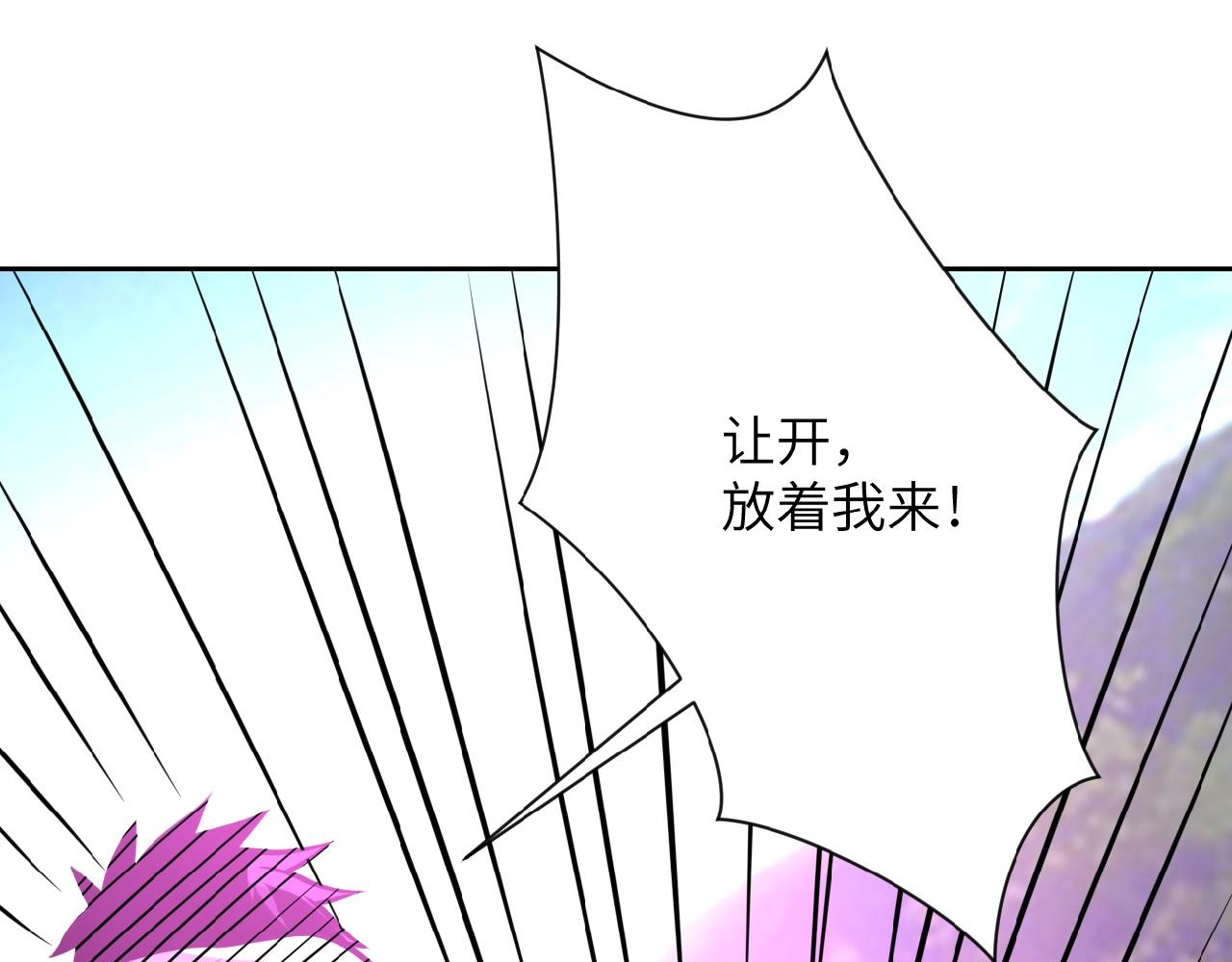 《末世超级系统》漫画最新章节第119话 脱逃免费下拉式在线观看章节第【27】张图片