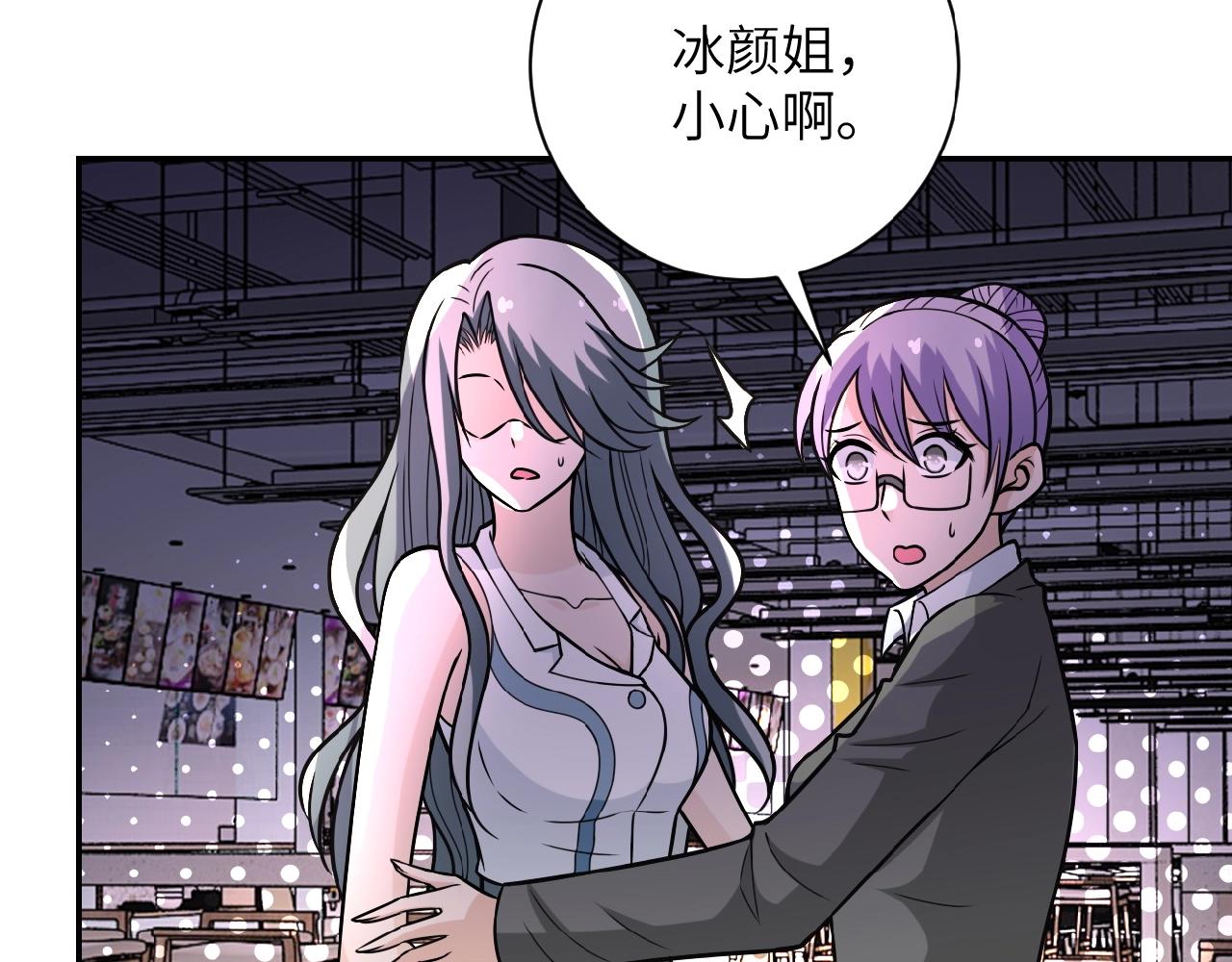 《末世超级系统》漫画最新章节第119话 脱逃免费下拉式在线观看章节第【48】张图片