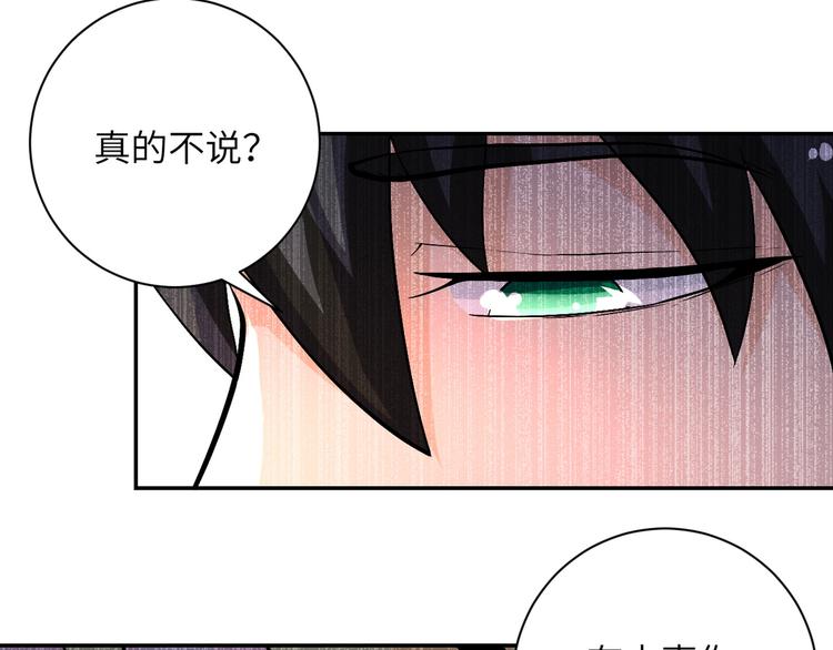 《末世超级系统》漫画最新章节第119话 脱逃免费下拉式在线观看章节第【51】张图片