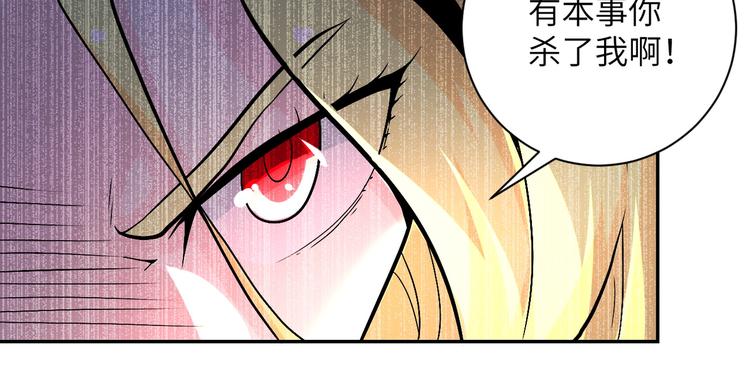 《末世超级系统》漫画最新章节第119话 脱逃免费下拉式在线观看章节第【52】张图片