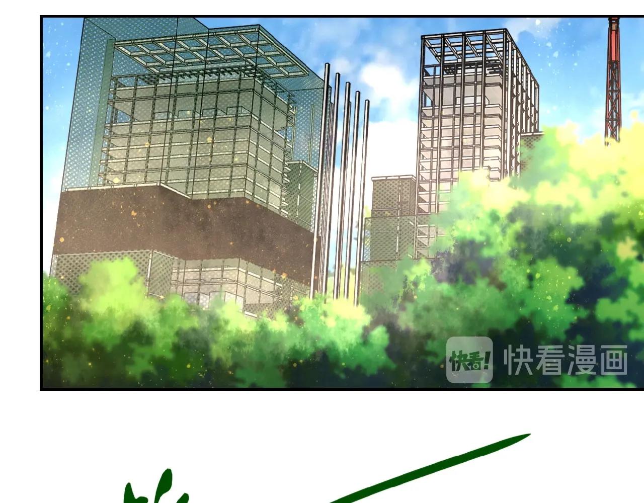 《末世超级系统》漫画最新章节第32话 保镖免费下拉式在线观看章节第【63】张图片