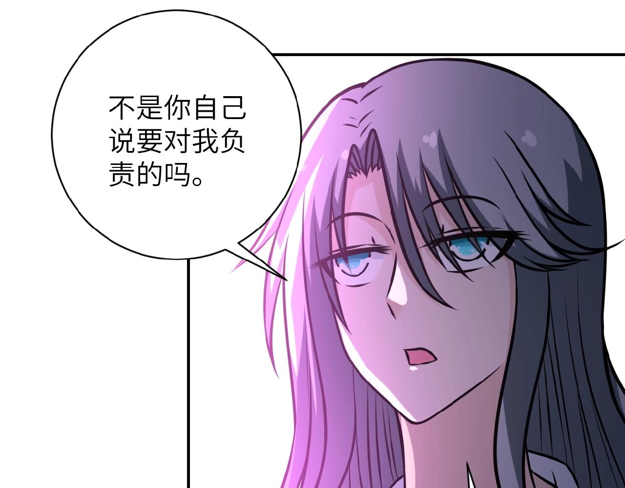 《末世超级系统》漫画最新章节第34话 你别太过分了!!!免费下拉式在线观看章节第【42】张图片