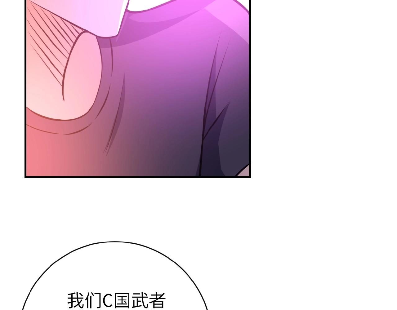 《末世超级系统》漫画最新章节第34话 你别太过分了!!!免费下拉式在线观看章节第【96】张图片