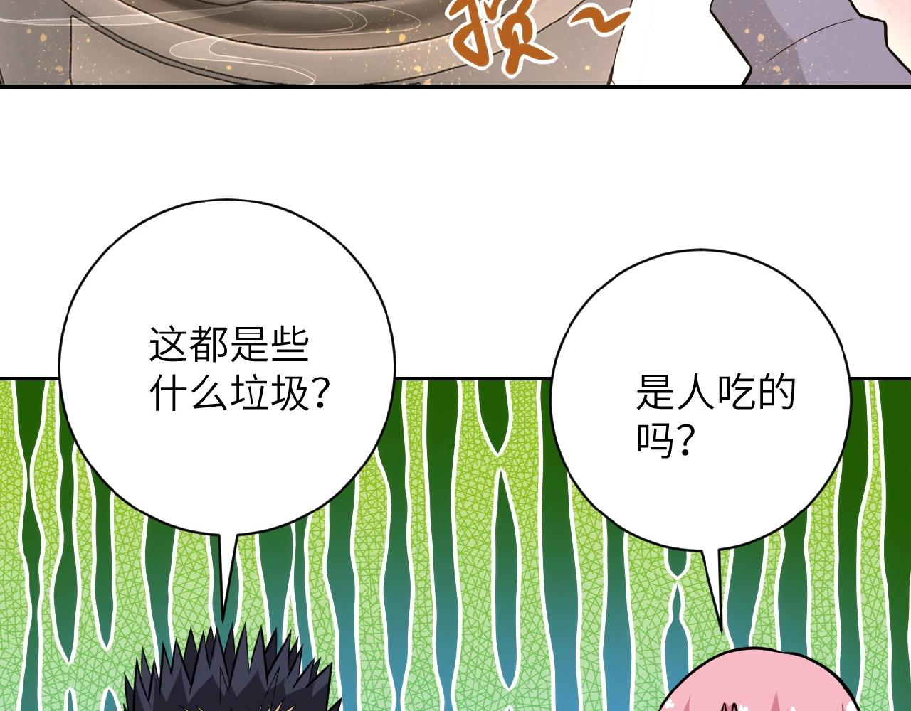 《末世超级系统》漫画最新章节第35话 磊哥俺跟你走！免费下拉式在线观看章节第【11】张图片