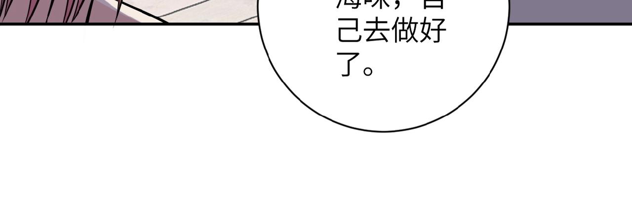 《末世超级系统》漫画最新章节第35话 磊哥俺跟你走！免费下拉式在线观看章节第【17】张图片