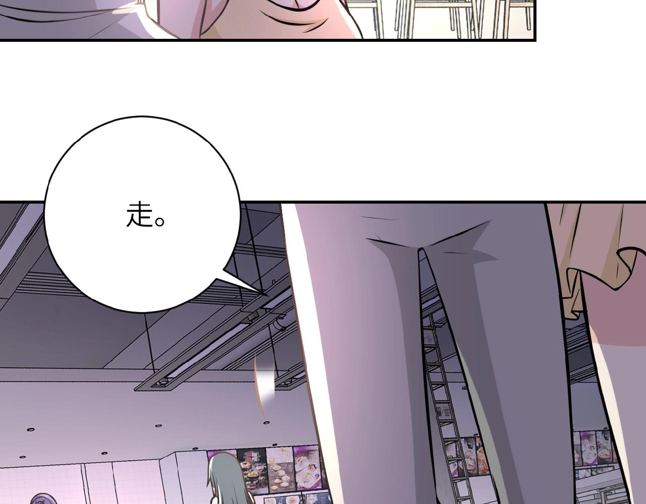 《末世超级系统》漫画最新章节第35话 磊哥俺跟你走！免费下拉式在线观看章节第【19】张图片