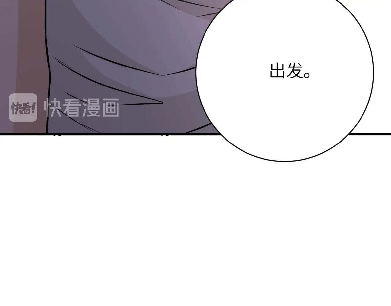 《末世超级系统》漫画最新章节第35话 磊哥俺跟你走！免费下拉式在线观看章节第【34】张图片