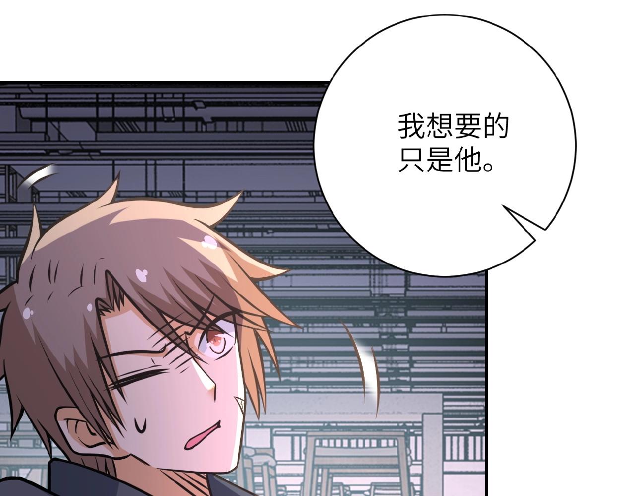 《末世超级系统》漫画最新章节第35话 磊哥俺跟你走！免费下拉式在线观看章节第【72】张图片