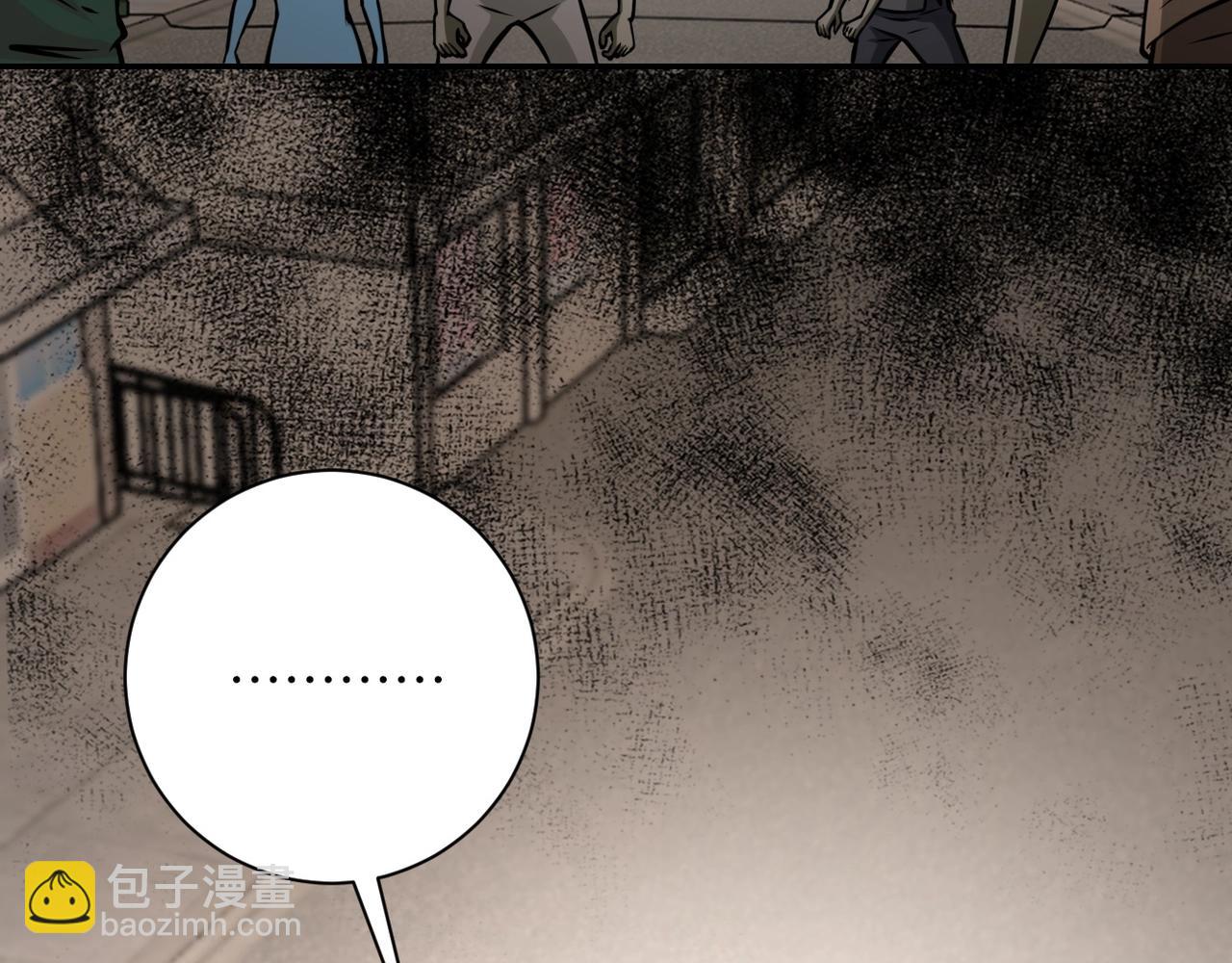 《末世超级系统》漫画最新章节第36话 绝对安全的地方！免费下拉式在线观看章节第【20】张图片