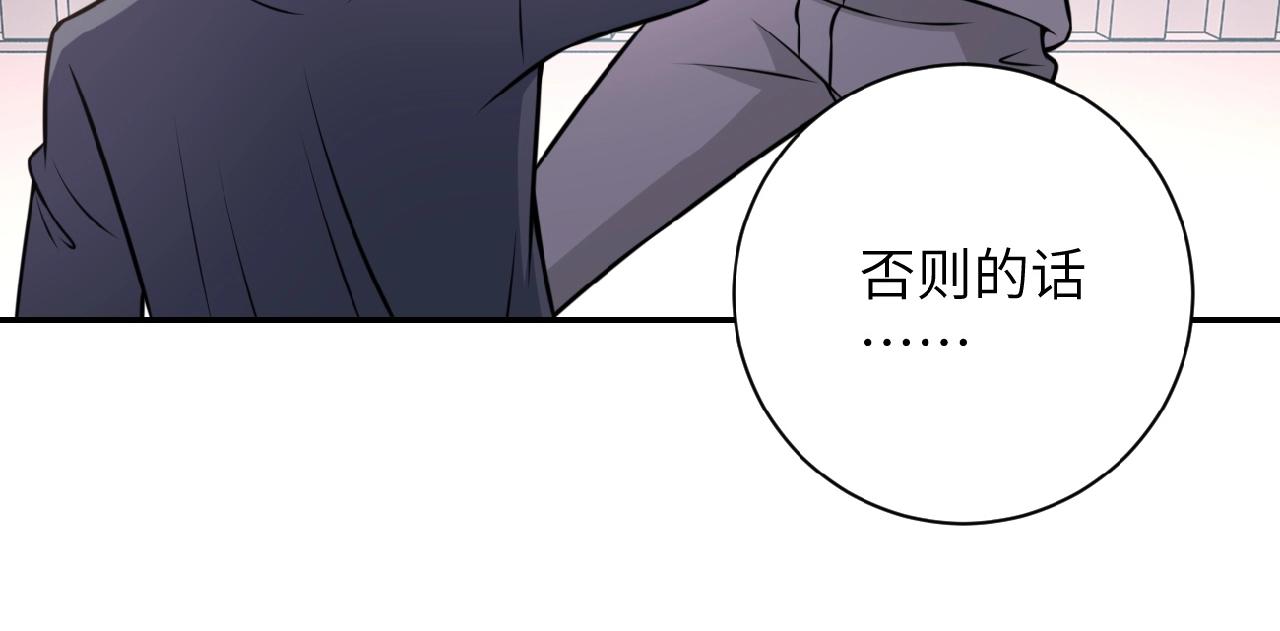 《末世超级系统》漫画最新章节第37话 松手，崽种！免费下拉式在线观看章节第【64】张图片