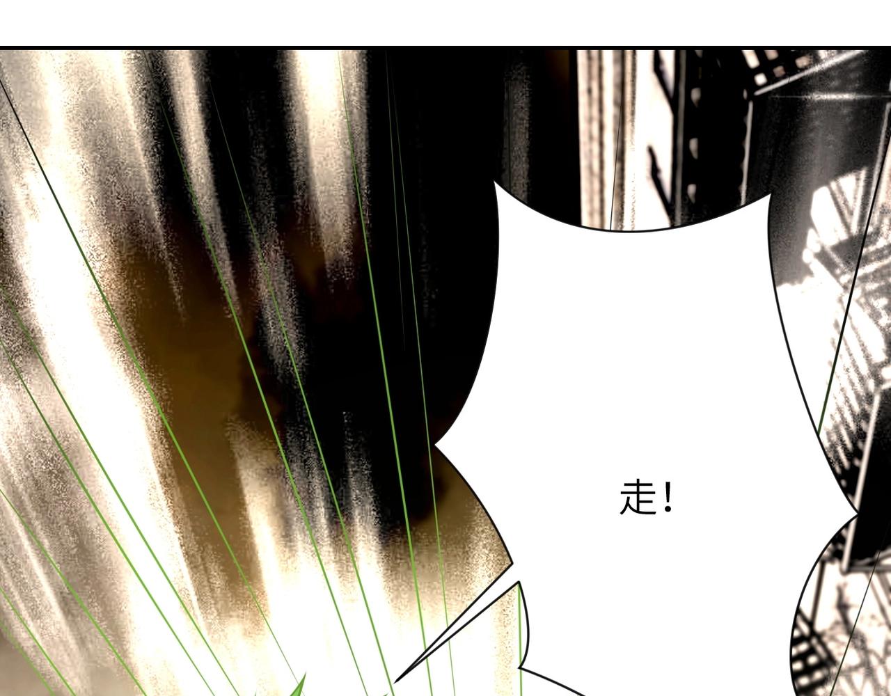 《末世超级系统》漫画最新章节第38话 意料之中的叛变免费下拉式在线观看章节第【56】张图片