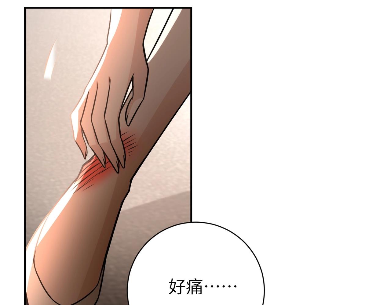 《末世超级系统》漫画最新章节第38话 意料之中的叛变免费下拉式在线观看章节第【74】张图片