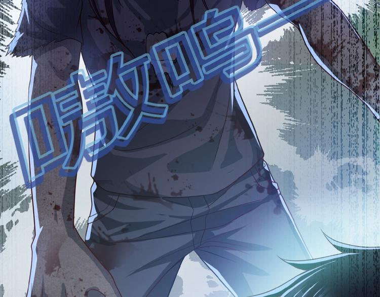 《末世超级系统》漫画最新章节第4话 生存的资源免费下拉式在线观看章节第【136】张图片