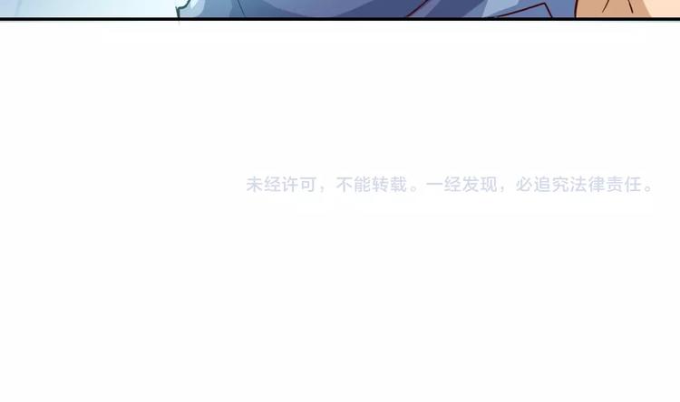 《末世超级系统》漫画最新章节第4话 生存的资源免费下拉式在线观看章节第【138】张图片