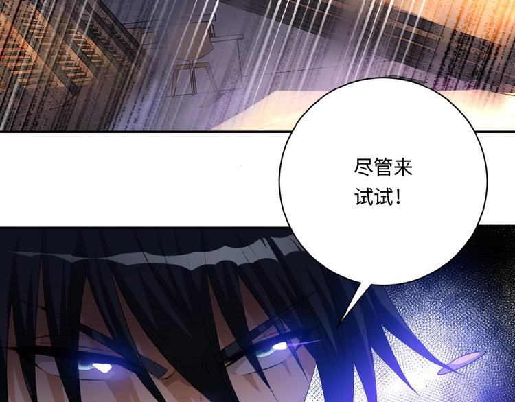 《末世超级系统》漫画最新章节第4话 生存的资源免费下拉式在线观看章节第【58】张图片