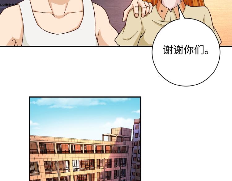 《末世超级系统》漫画最新章节第4话 生存的资源免费下拉式在线观看章节第【82】张图片