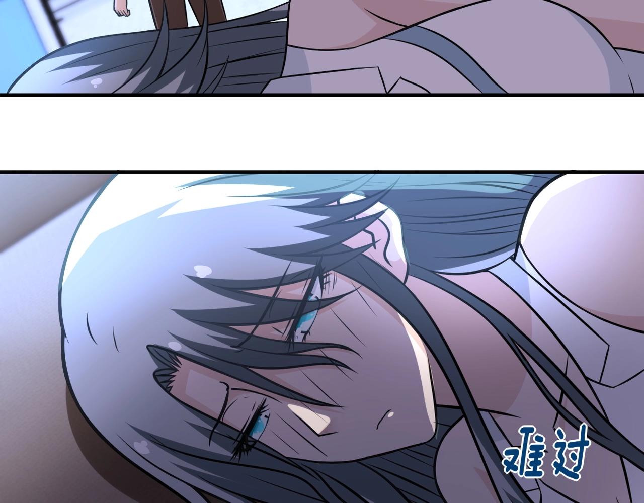 《末世超级系统》漫画最新章节第39话 为她而战免费下拉式在线观看章节第【59】张图片