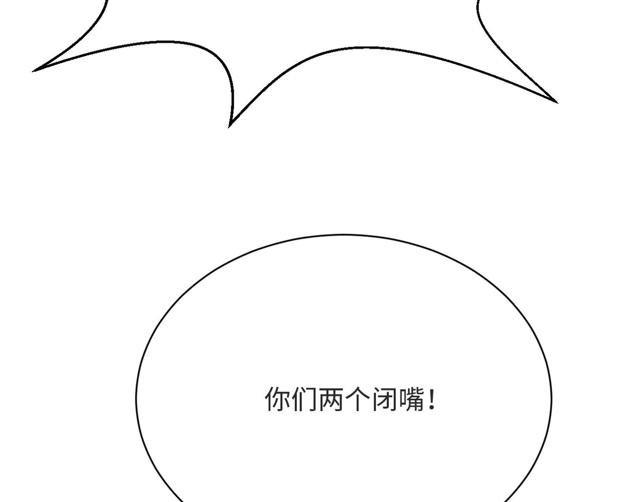 《末世超级系统》漫画最新章节第40话 坑爹系统免费下拉式在线观看章节第【24】张图片