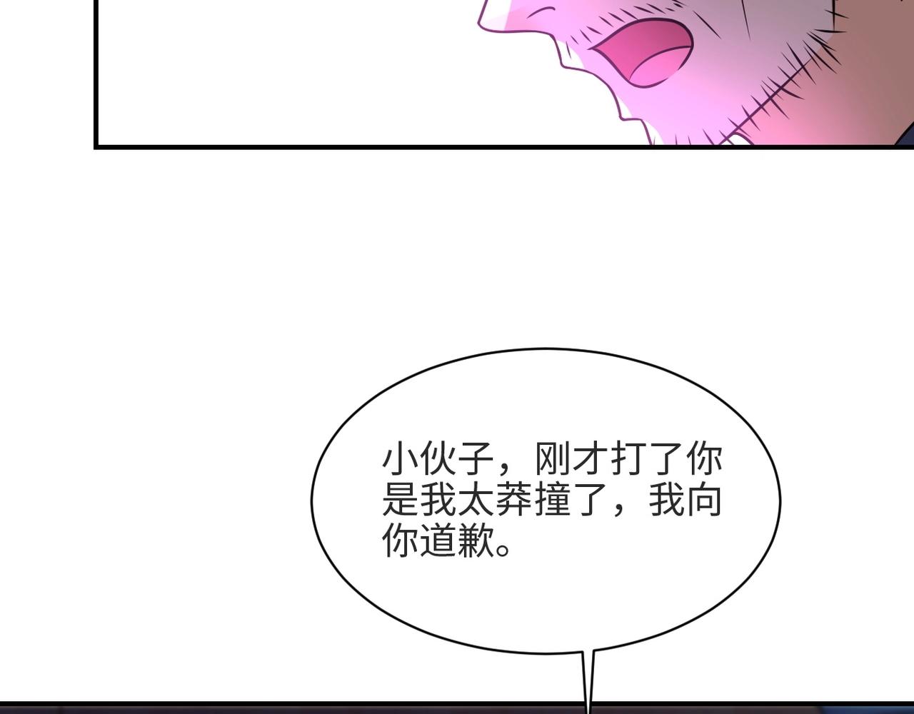 《末世超级系统》漫画最新章节第40话 坑爹系统免费下拉式在线观看章节第【31】张图片