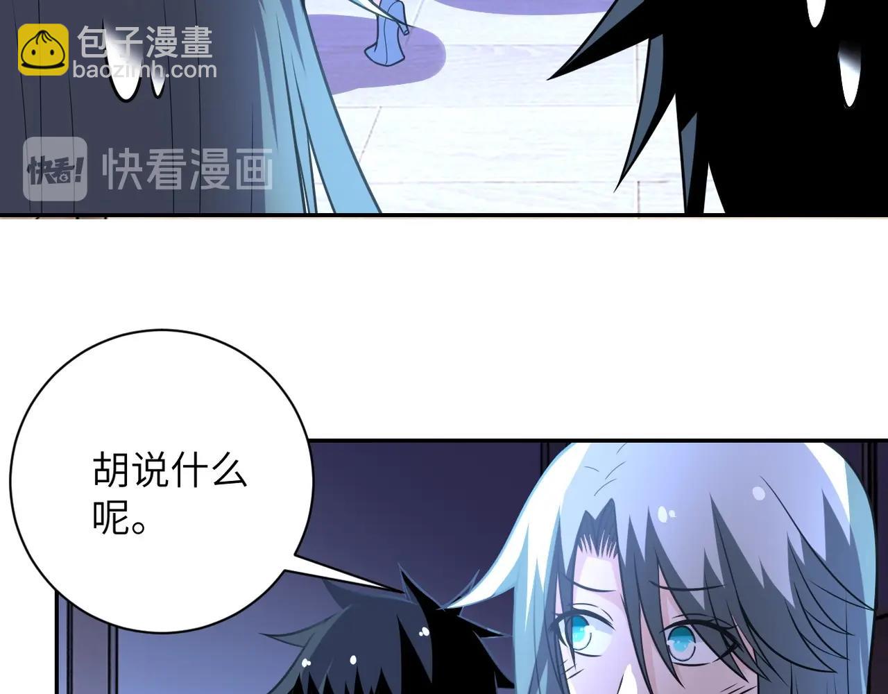 《末世超级系统》漫画最新章节第41话 臭小子？我俩练练？免费下拉式在线观看章节第【10】张图片