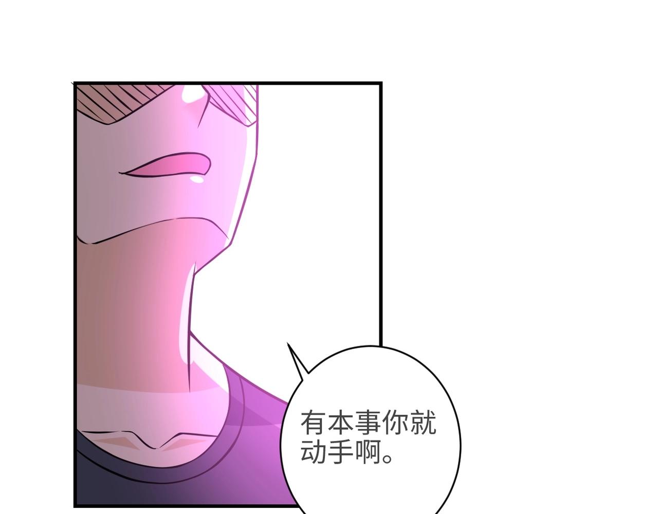 《末世超级系统》漫画最新章节第41话 臭小子？我俩练练？免费下拉式在线观看章节第【68】张图片