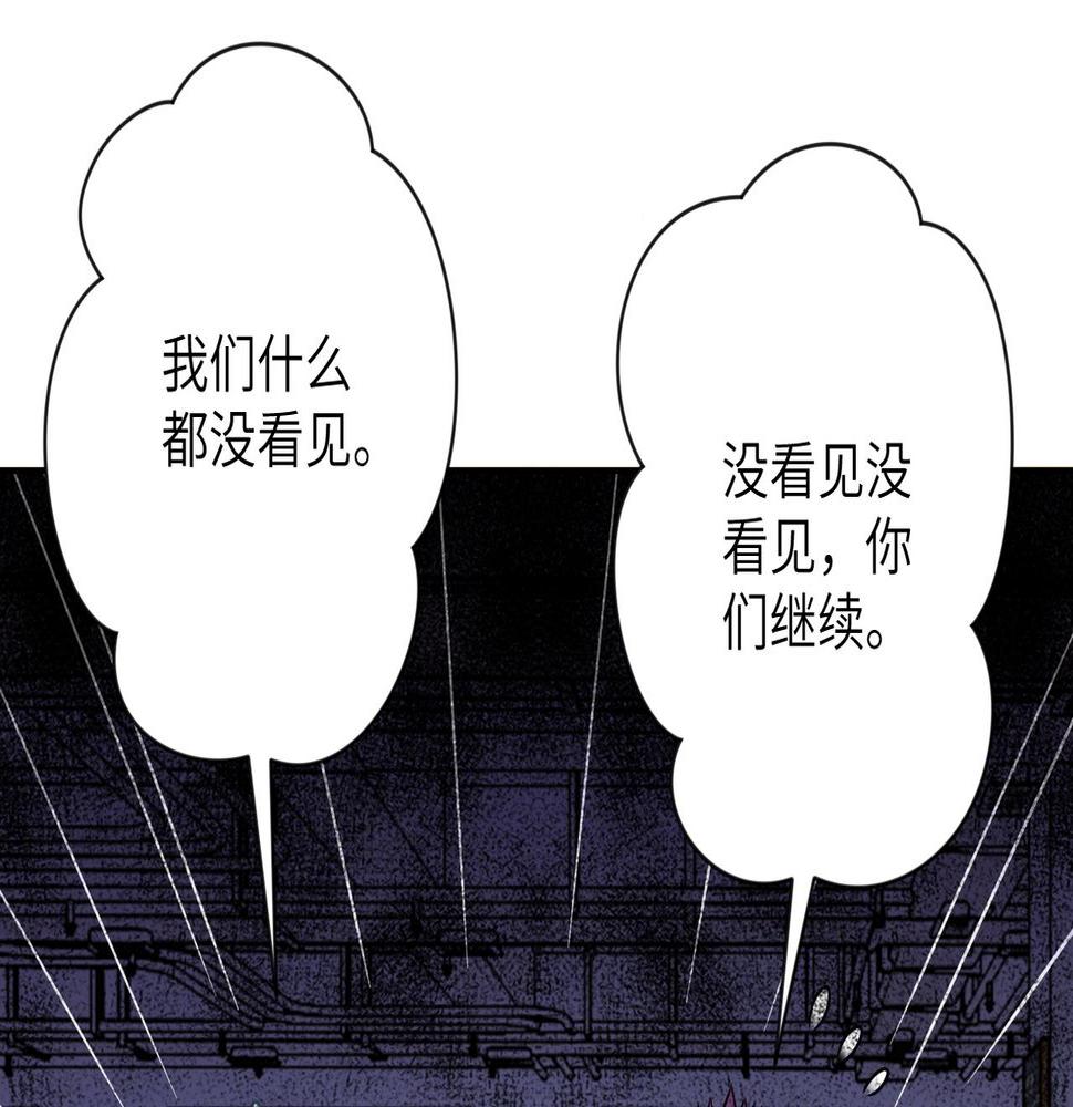 《末世超级系统》漫画最新章节第41话 臭小子？我俩练练？免费下拉式在线观看章节第【8】张图片