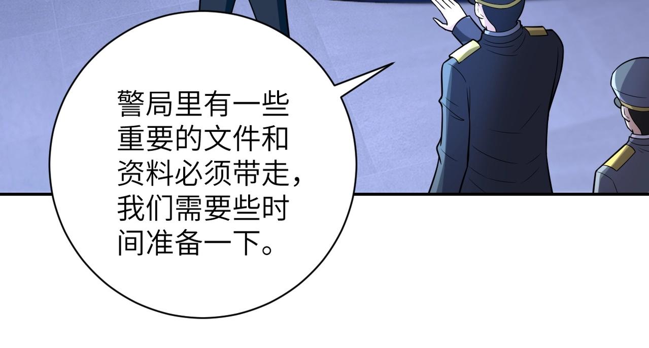 《末世超级系统》漫画最新章节第43话 我不养闲人。免费下拉式在线观看章节第【45】张图片