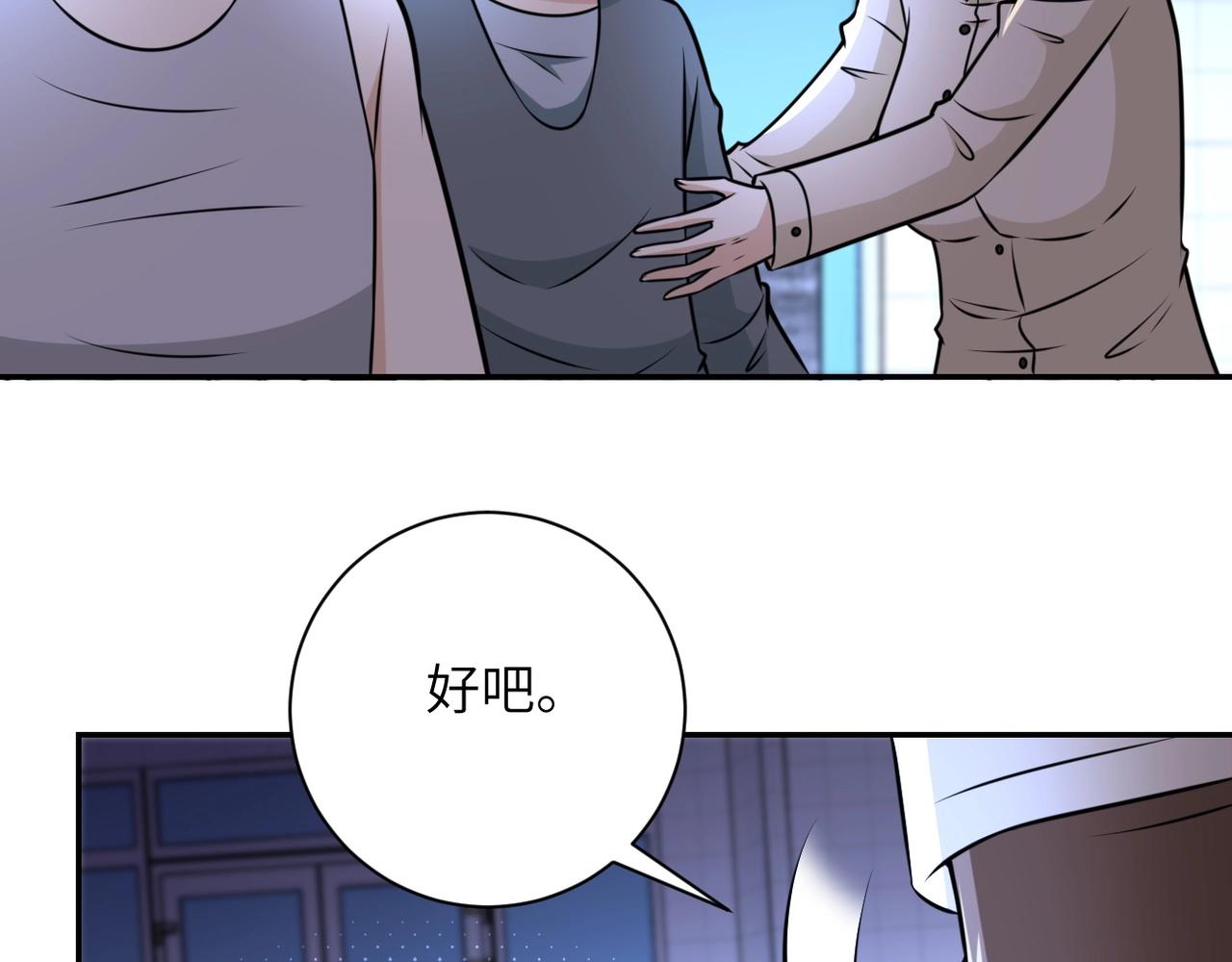 《末世超级系统》漫画最新章节第43话 我不养闲人。免费下拉式在线观看章节第【62】张图片