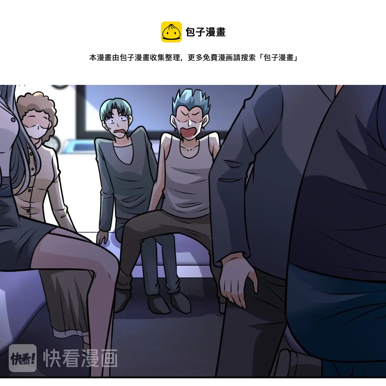 《末世超级系统》漫画最新章节第44话 分头行动！免费下拉式在线观看章节第【60】张图片