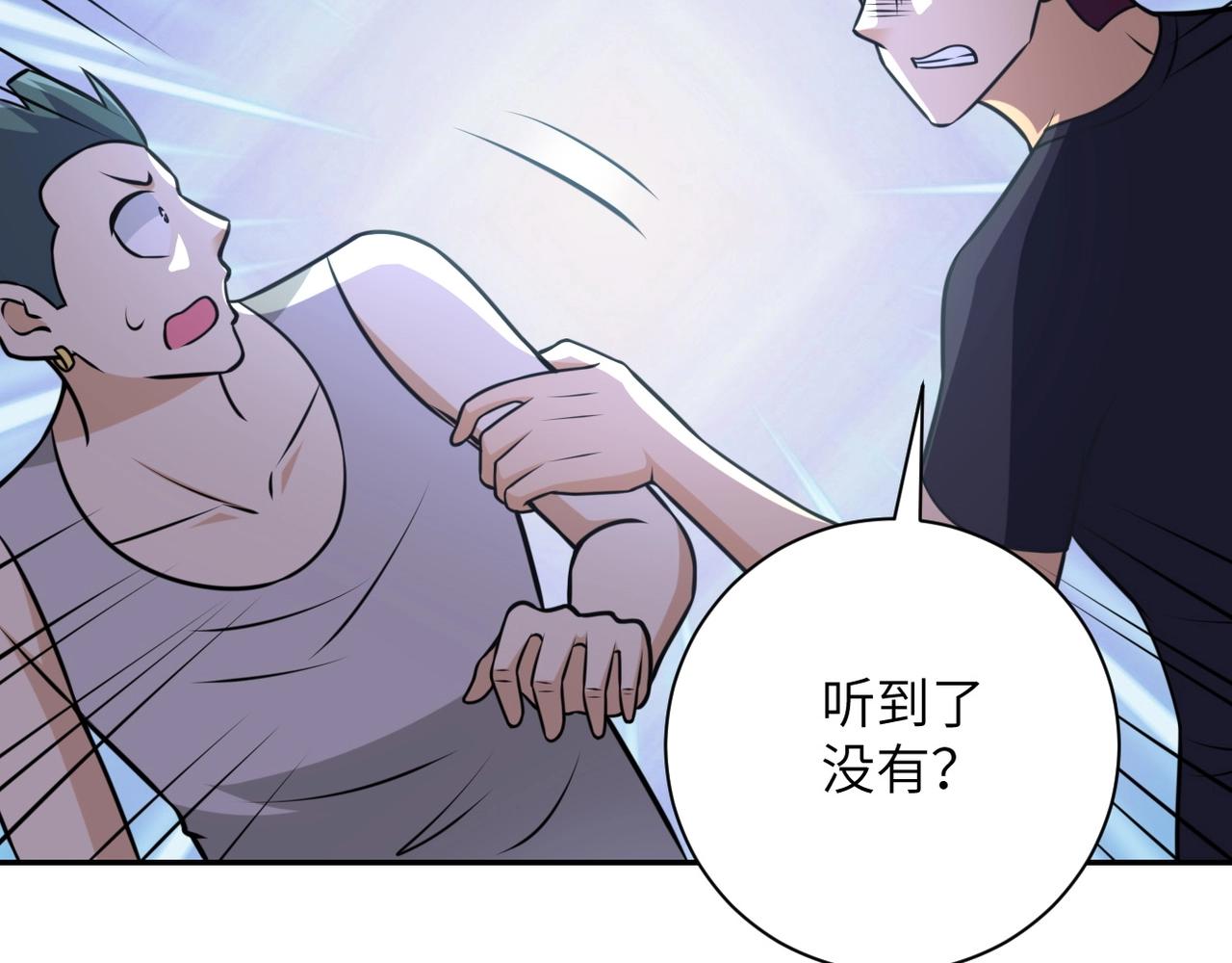 《末世超级系统》漫画最新章节第44话 分头行动！免费下拉式在线观看章节第【64】张图片