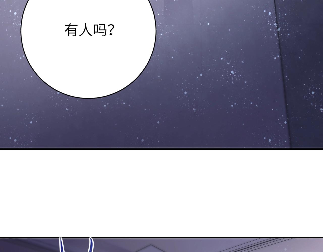 《末世超级系统》漫画最新章节第44话 分头行动！免费下拉式在线观看章节第【84】张图片