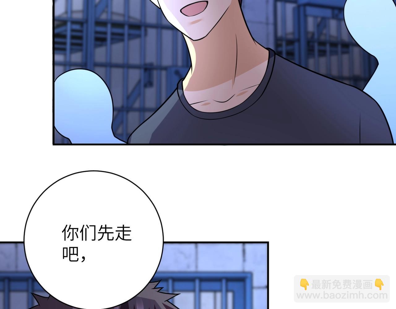 《末世超级系统》漫画最新章节第45话 直觉又不能当饭吃免费下拉式在线观看章节第【20】张图片