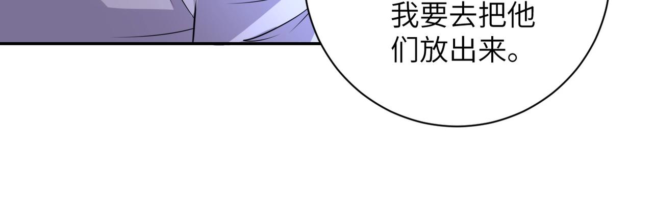 《末世超级系统》漫画最新章节第45话 直觉又不能当饭吃免费下拉式在线观看章节第【22】张图片