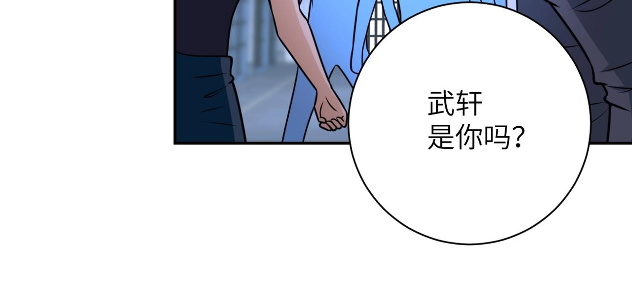 《末世超级系统》漫画最新章节第45话 直觉又不能当饭吃免费下拉式在线观看章节第【32】张图片