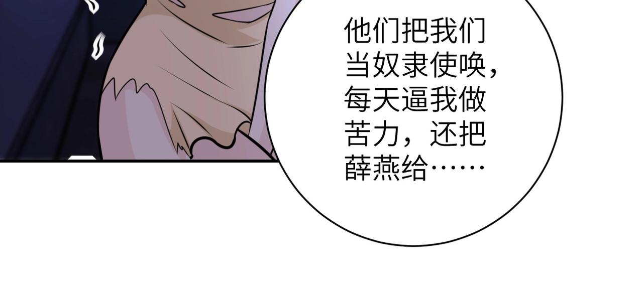 《末世超级系统》漫画最新章节第45话 直觉又不能当饭吃免费下拉式在线观看章节第【41】张图片