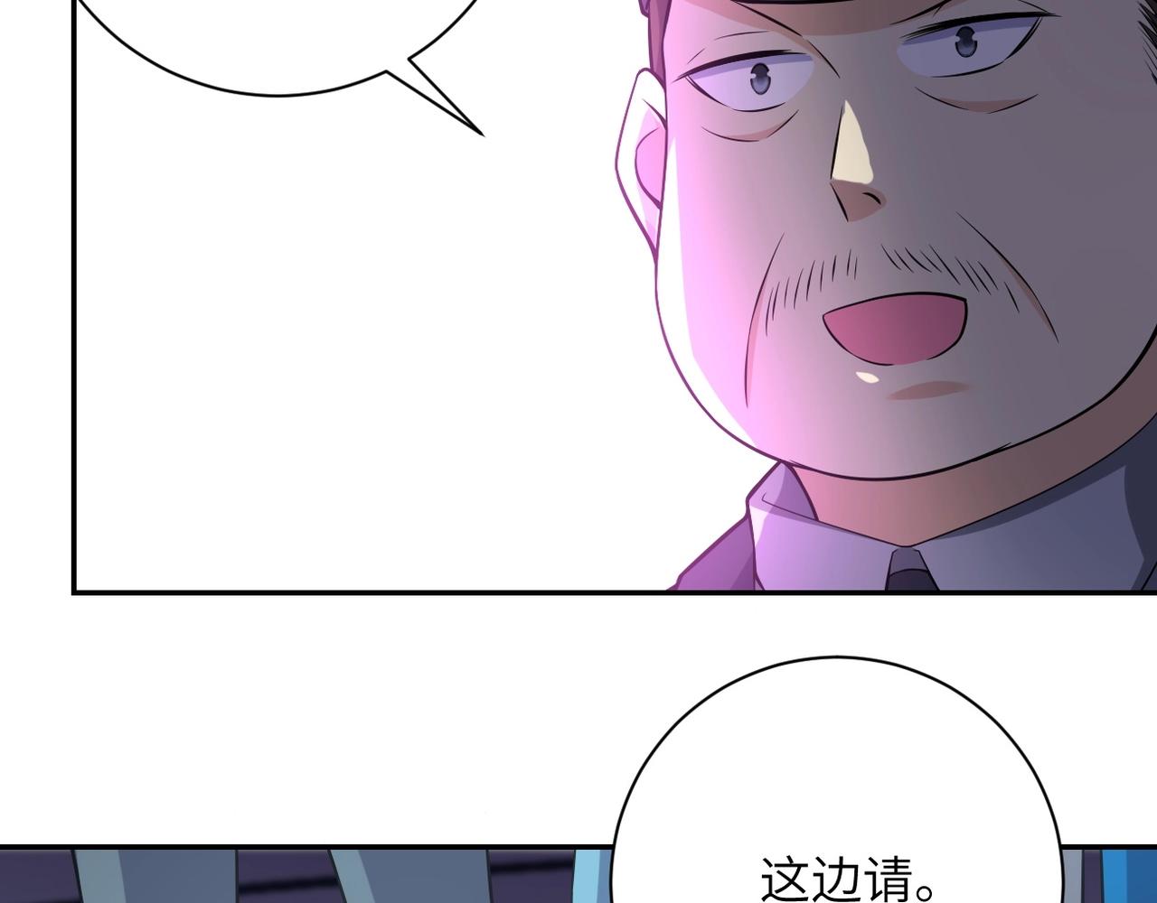 《末世超级系统》漫画最新章节第45话 直觉又不能当饭吃免费下拉式在线观看章节第【52】张图片