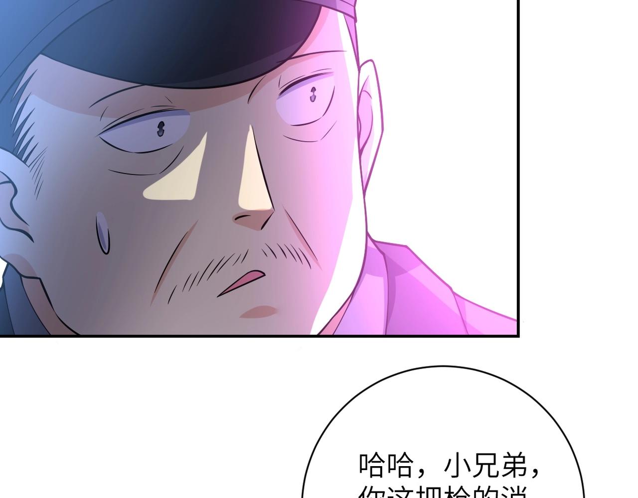 《末世超级系统》漫画最新章节第45话 直觉又不能当饭吃免费下拉式在线观看章节第【56】张图片