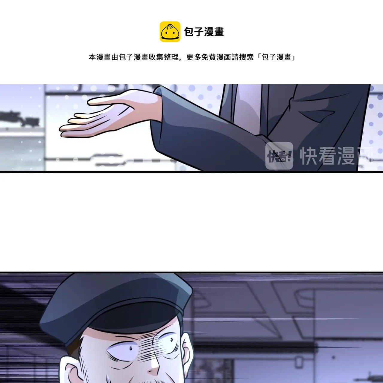 《末世超级系统》漫画最新章节第45话 直觉又不能当饭吃免费下拉式在线观看章节第【60】张图片