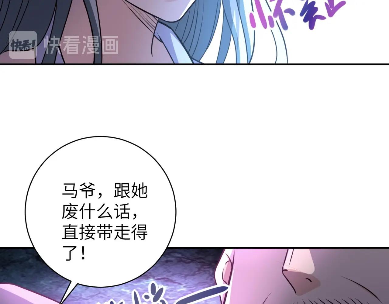 《末世超级系统》漫画最新章节第120话 中毒免费下拉式在线观看章节第【10】张图片