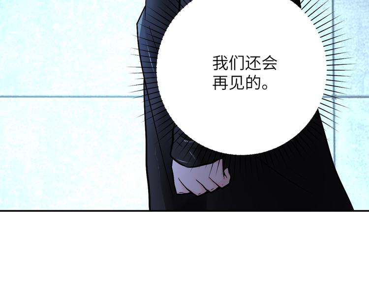 《末世超级系统》漫画最新章节第120话 中毒免费下拉式在线观看章节第【105】张图片