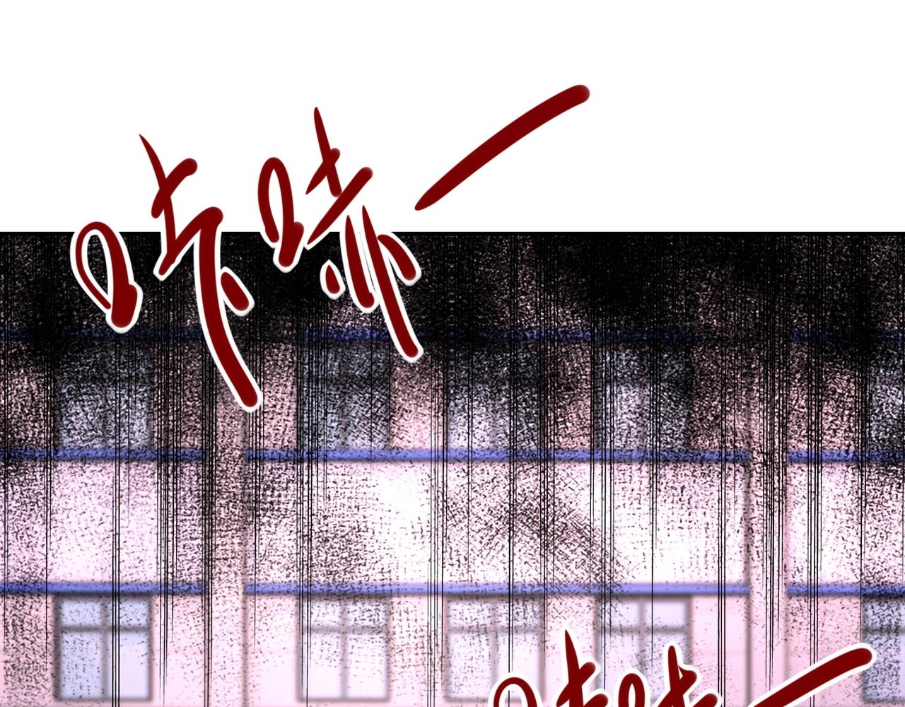 《末世超级系统》漫画最新章节第120话 中毒免费下拉式在线观看章节第【31】张图片