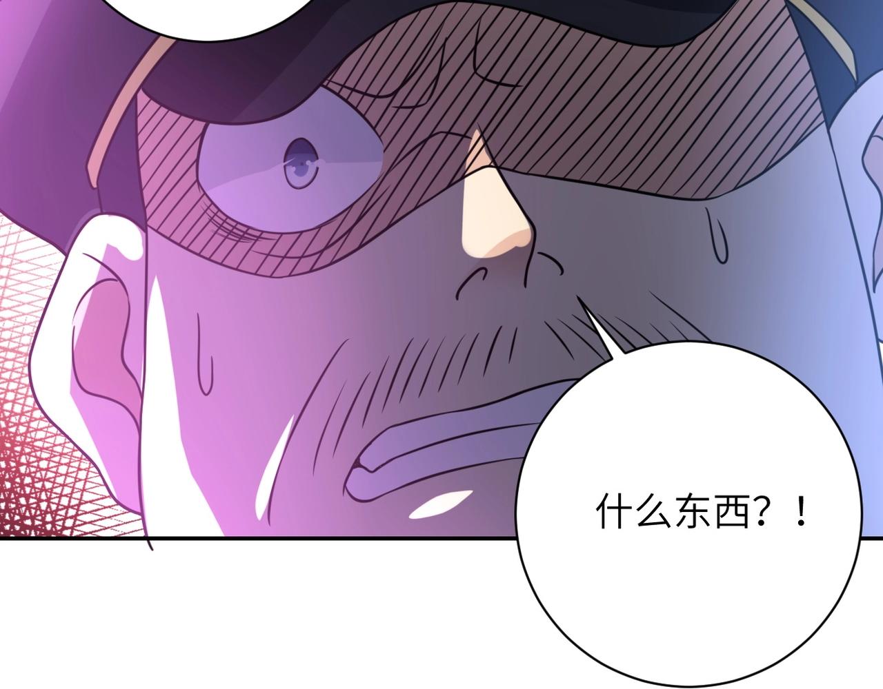 《末世超级系统》漫画最新章节第120话 中毒免费下拉式在线观看章节第【34】张图片