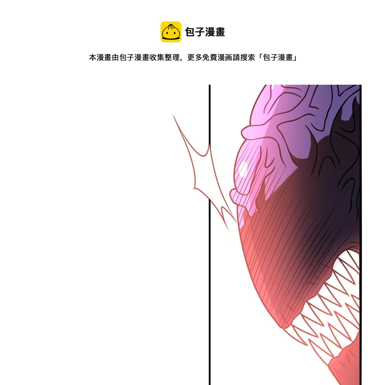 《末世超级系统》漫画最新章节第120话 中毒免费下拉式在线观看章节第【38】张图片