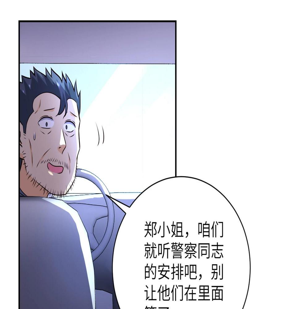 《末世超级系统》漫画最新章节第120话 中毒免费下拉式在线观看章节第【8】张图片