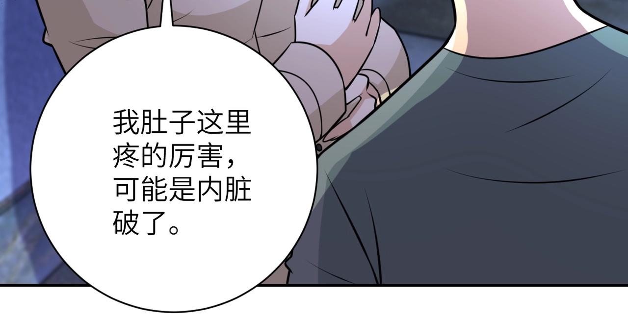 《末世超级系统》漫画最新章节第47话 各自为战的队员们免费下拉式在线观看章节第【64】张图片